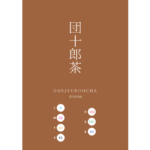 DANJYUROHCHA 団十郎茶 日本の伝統色　Traditional Colors of Japan