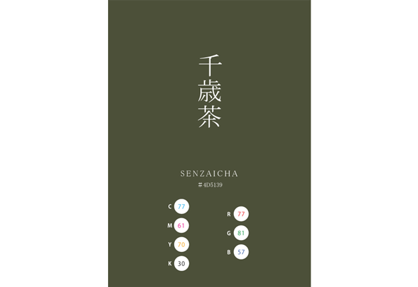 SENSAICHA SENZAICHA 千歳茶 日本の伝統色　Traditional Colors of Japan